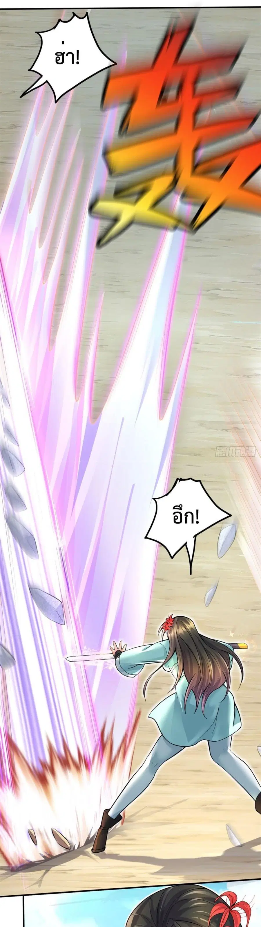I Can Become A Sword God ตอนที่ 24 หน้า 18