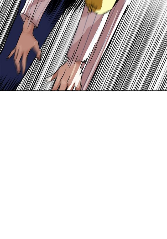 Lookism ตอนที่ 223 หน้า 76