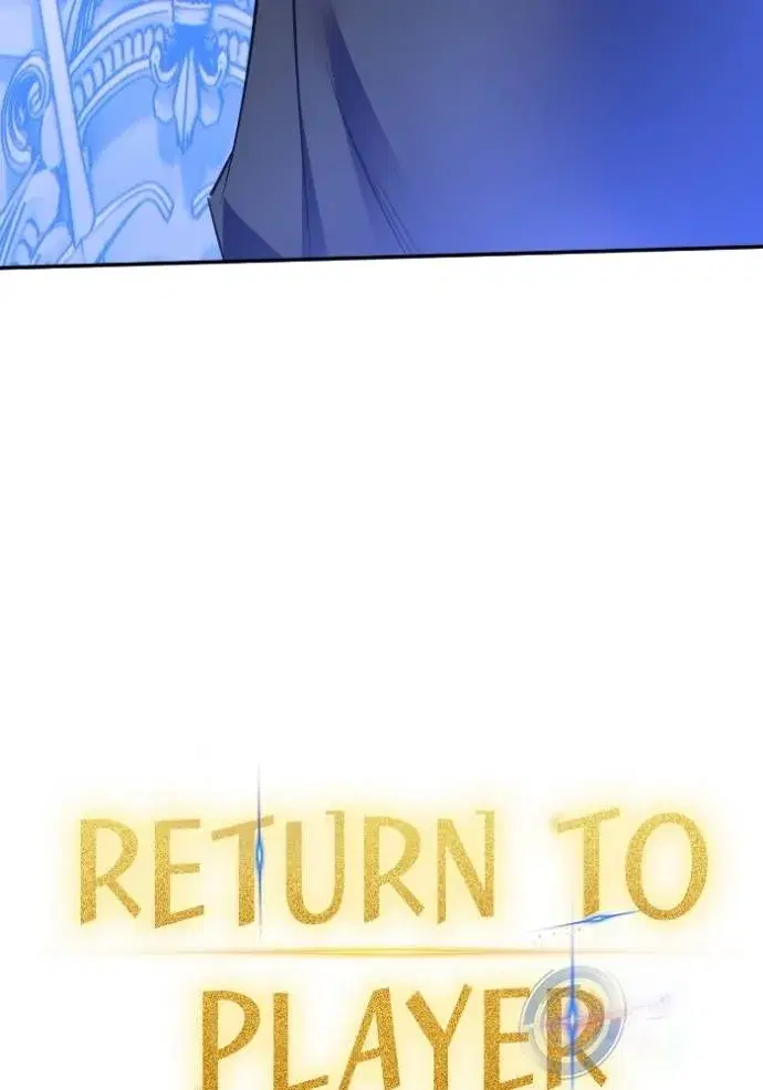 Return to Player ตอนที่ 171 หน้า 19