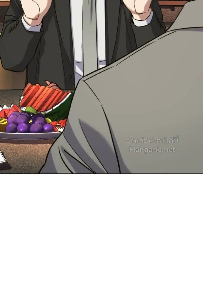 Reborn Rich ตอนที่ 182 หน้า 189