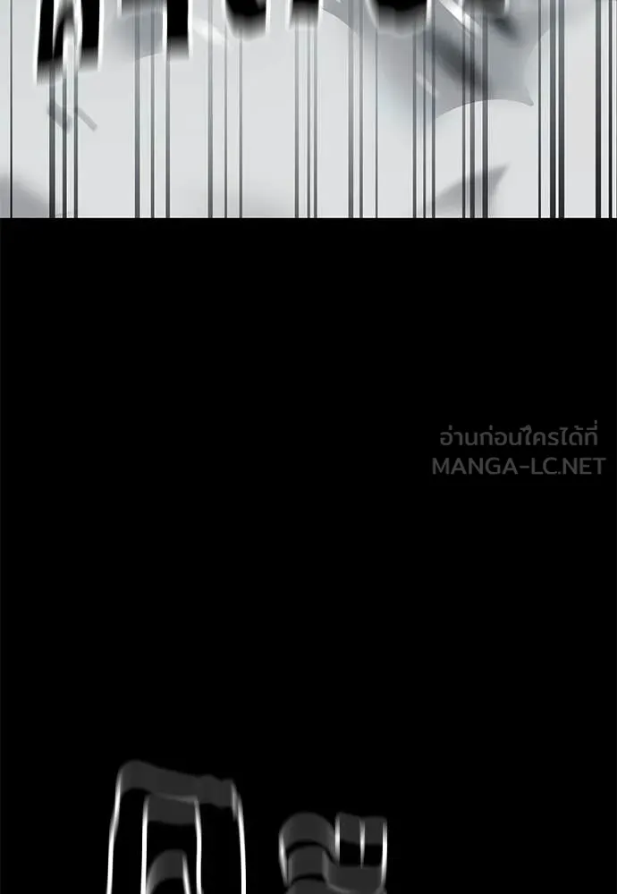 Reincarnation Path of The Underworld King ยอมรา ผู้พิพากษาจากนรก ตอนที่ 110 หน้า 19