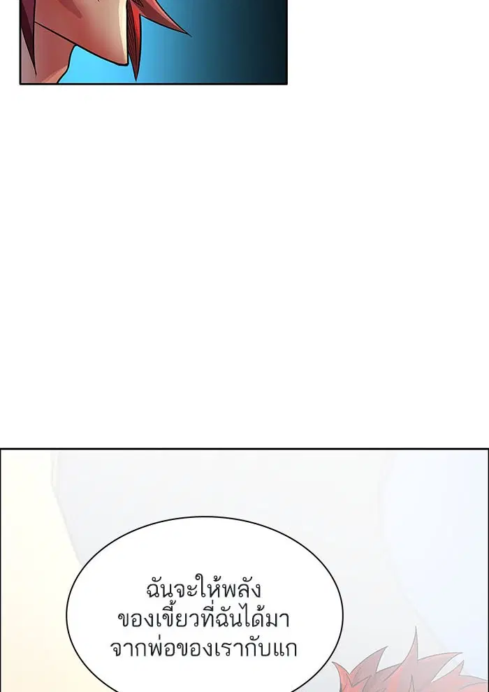 Tower of God ตอนที่ 501 หน้า 128