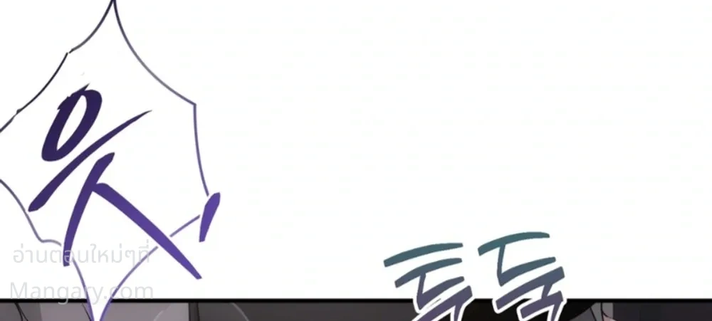 X-TEN – พิกัดรักสิบแต้ม ตอนที่ 12 หน้า 3