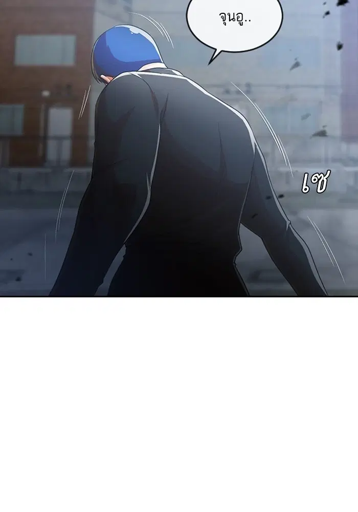 Random Chat ตอนที่ 273 หน้า 68