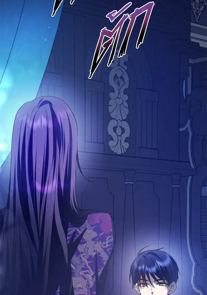 Your Throne ตอนที่ 155 หน้า 44