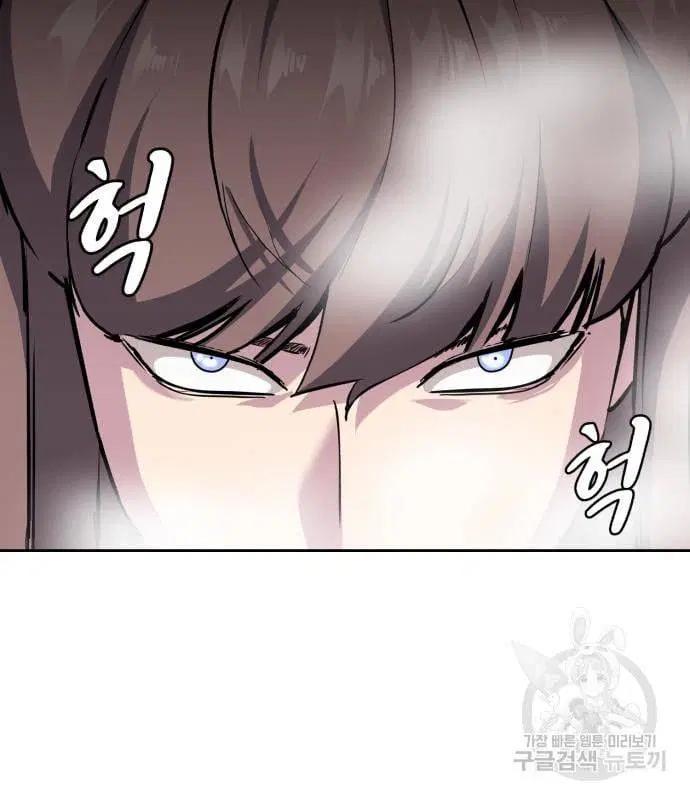 The Boy of Death ตอนที่ 153 หน้า 111
