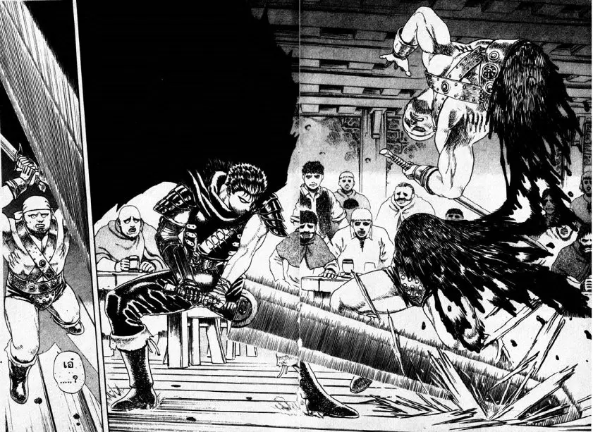 Berserk ตอนที่ 1 หน้า 17