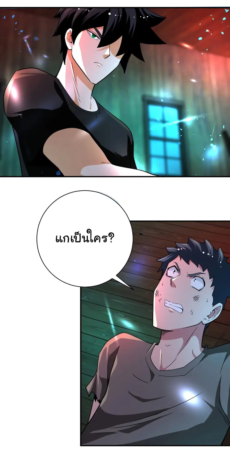 Apocalyptic Super System ตอนที่ 422 หน้า 4