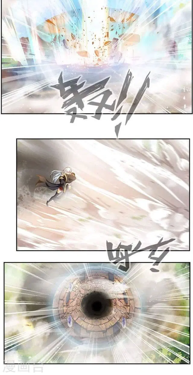 Nine Sun God King ตอนที่ 26 หน้า 16