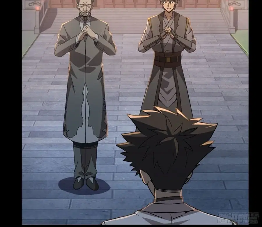 Legend of Star General ตอนที่ 95 หน้า 6