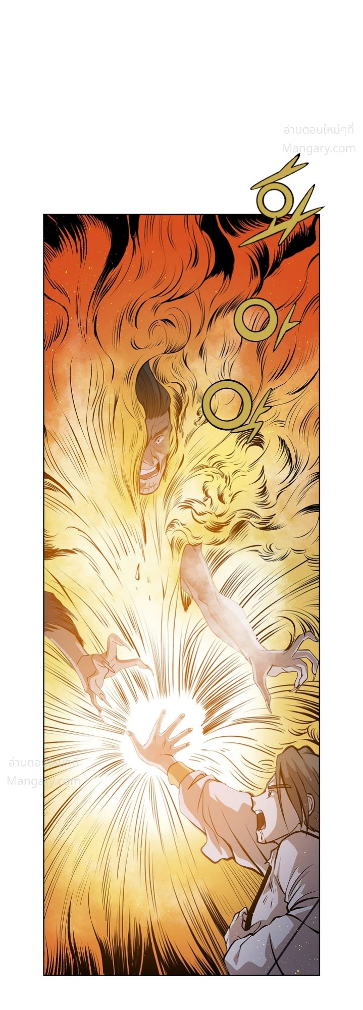 Wizard’s Martial World – วิซาร์ด มาร์เชียล เวิลด์ ตอนที่ 97 หน้า 34