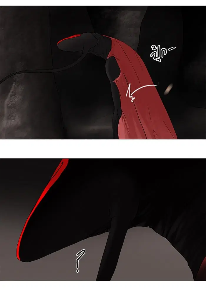 Tower of God ตอนที่ 62 หน้า 28