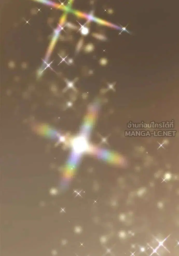 Sister I Am the Queen in This Life ตอนที่ 133 หน้า 135