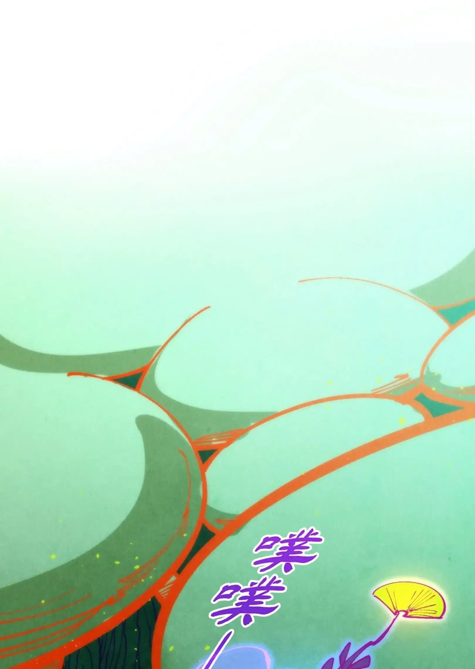 The Eternal Supreme ตอนที่ 253 หน้า 24