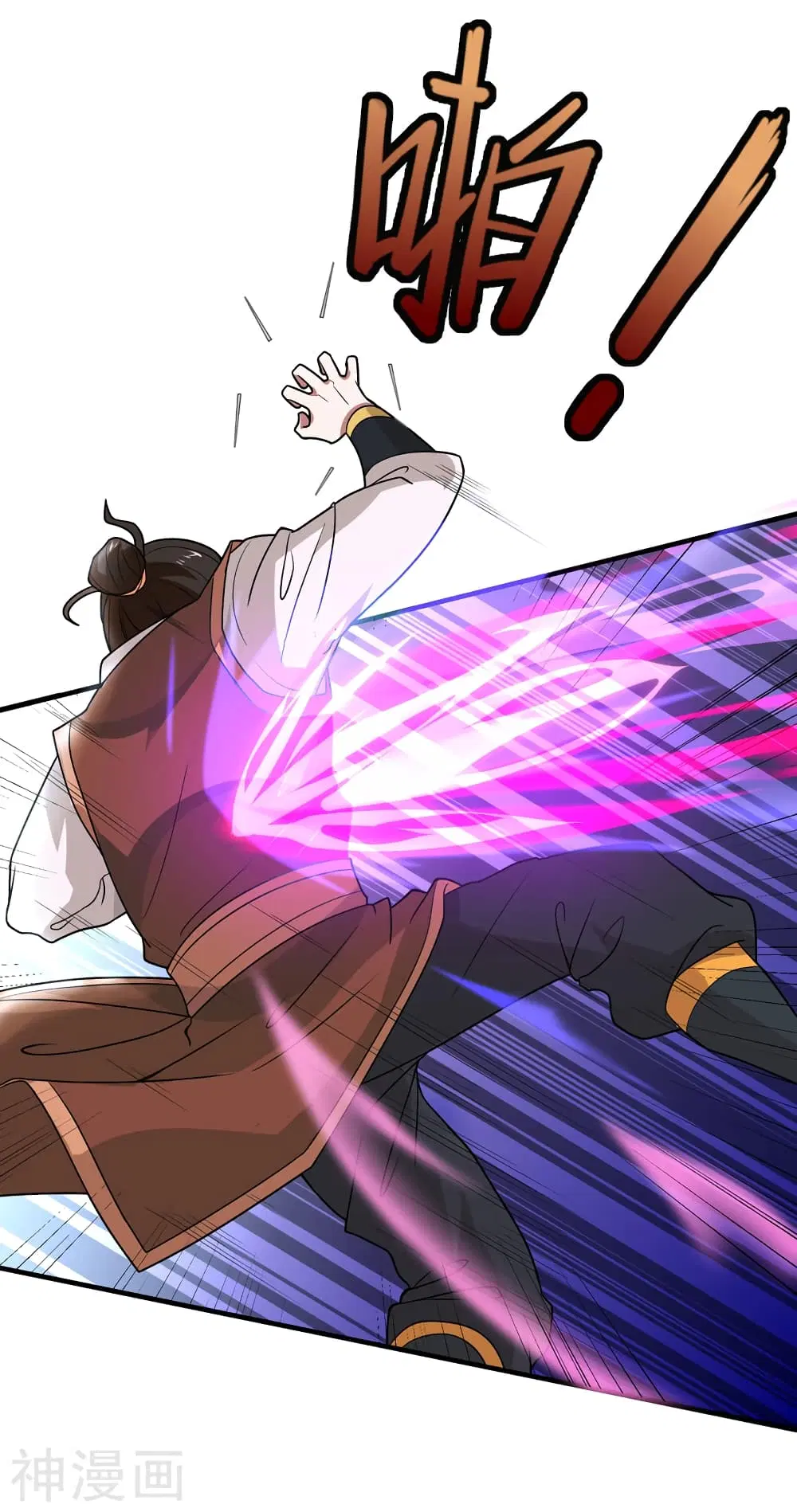 Return of Divine Emperor ตอนที่ 103 หน้า 14
