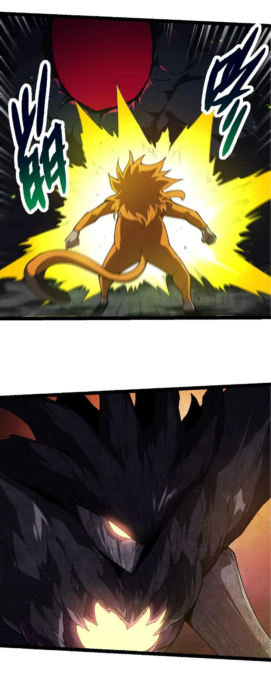 Evolution Begins With A Big Tree ตอนที่ 280 หน้า 6
