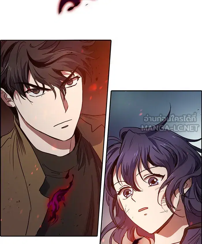 The S-Classes That I Raised (My S-Class Hunters) ตอนที่ 12 หน้า 6