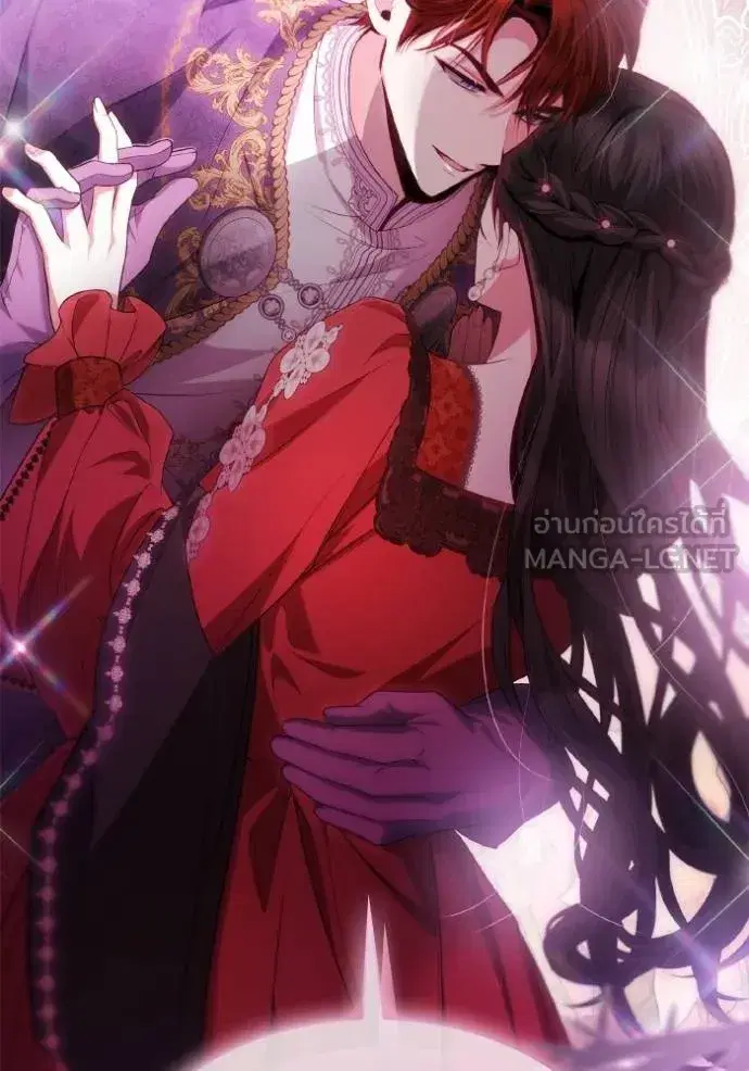 I Am the Queen in This Life ตอนที่ 118 หน้า 6