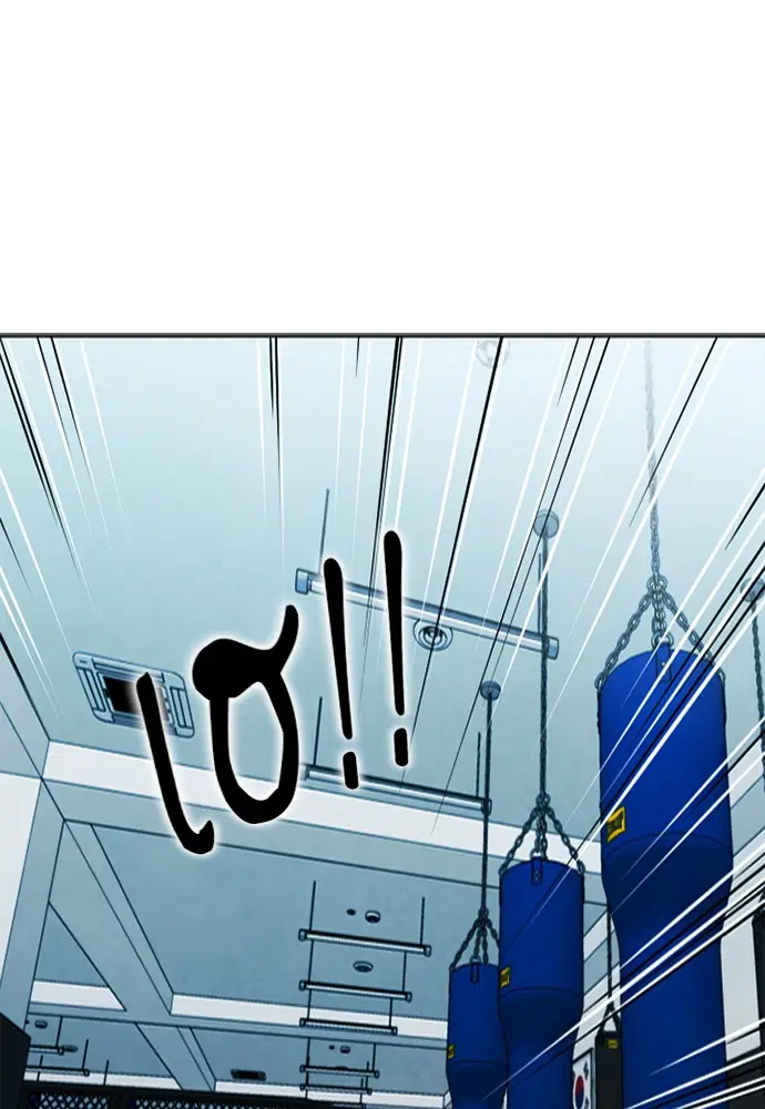 Seoul Station Druid ตอนที่ 14 หน้า 120