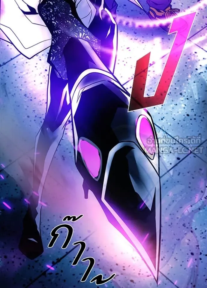 Villain to Kill ตอนที่ 188 หน้า 15