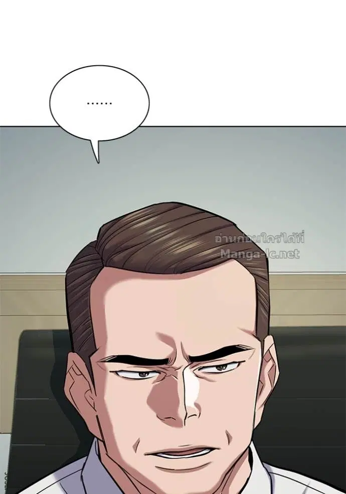 Reborn Rich ตอนที่ 124 หน้า 19