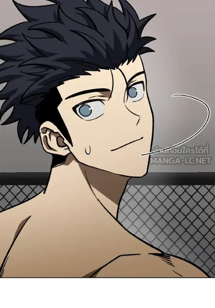 King of the Octagon ตอนที่ 171 หน้า 32