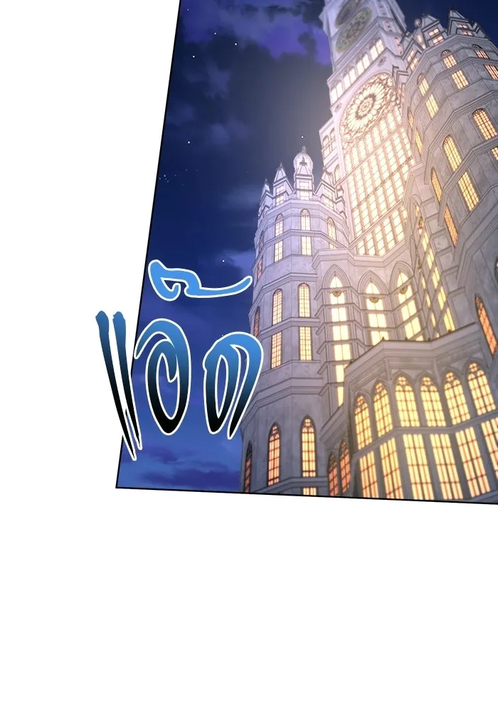 The Magic Tower’s Problem Child ตัวอันตรายแห่งหอคอยเวท ตอนที่ 45 หน้า 162