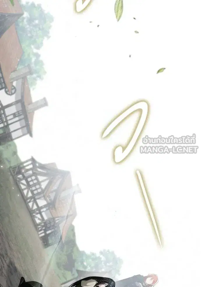 I Am the Queen in This Life ตอนที่ 192 หน้า 92