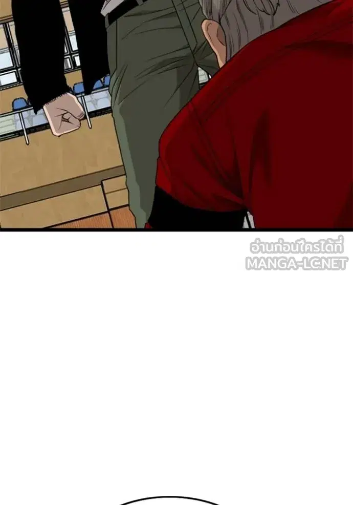 Bad Guy ตอนที่ 221 หน้า 87