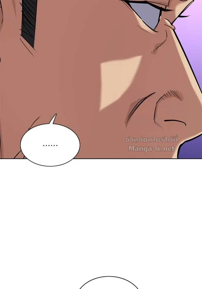 Reborn Rich ตอนที่ 121 หน้า 102