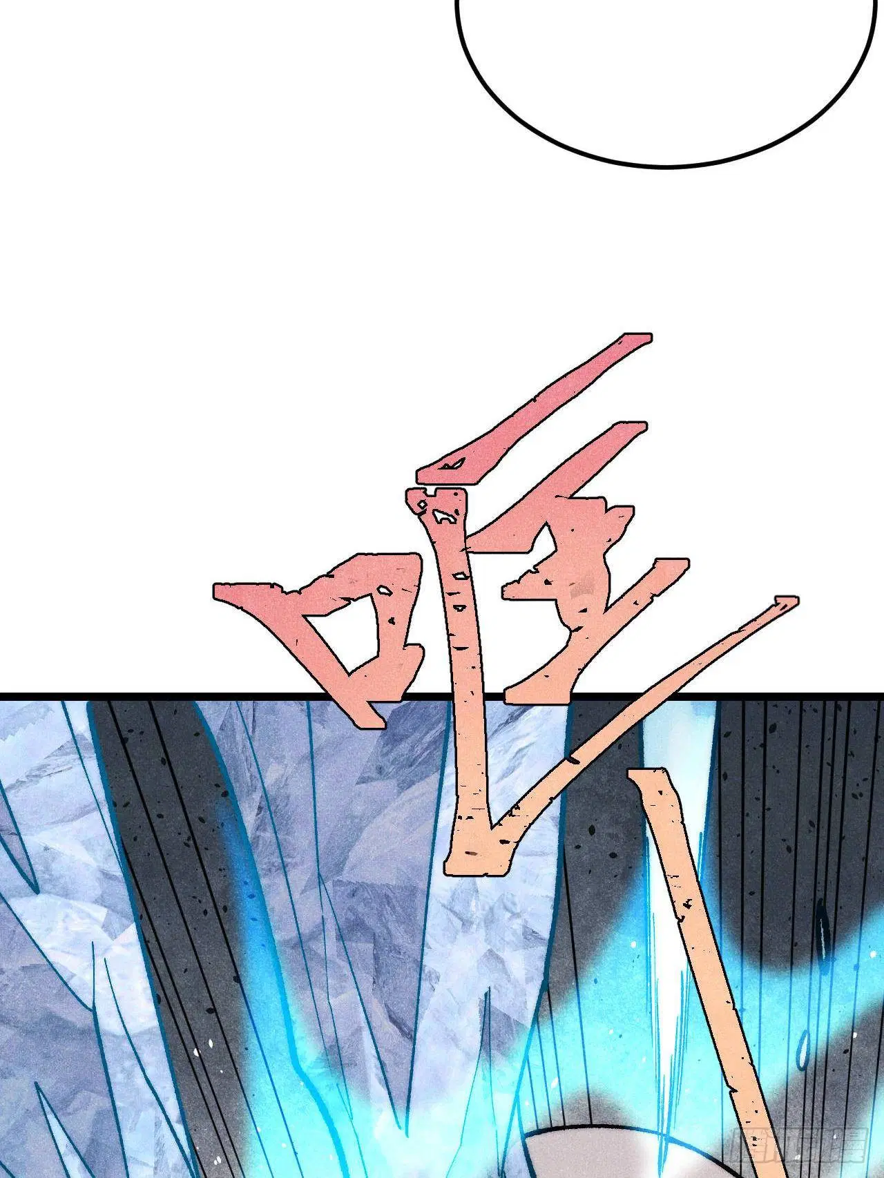 All Hail the Sect Leader ตอนที่ 309 หน้า 38