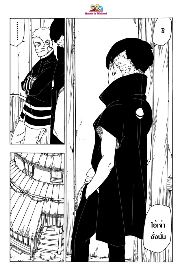 Boruto: Naruto Next Generations – โบรูโตะ: นารูโตะ เน็กซ์ เจนเนเรชั่น ตอนที่ 27 หน้า 38