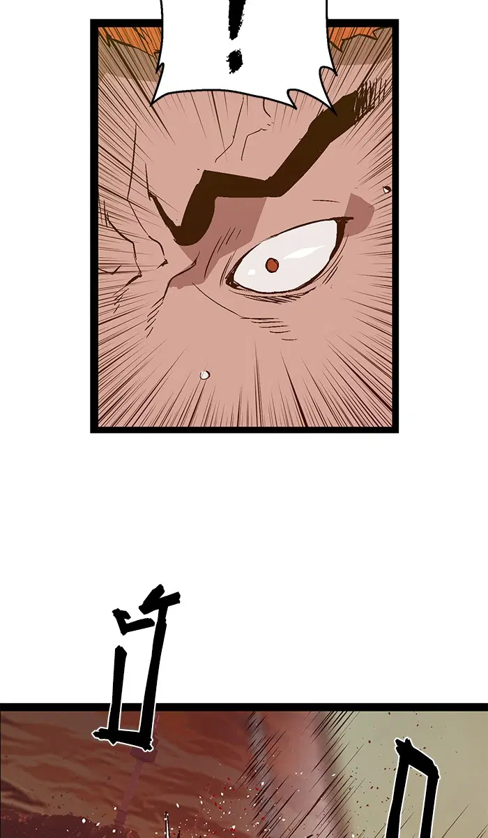 Weak Hero ตอนที่ 85 หน้า 22