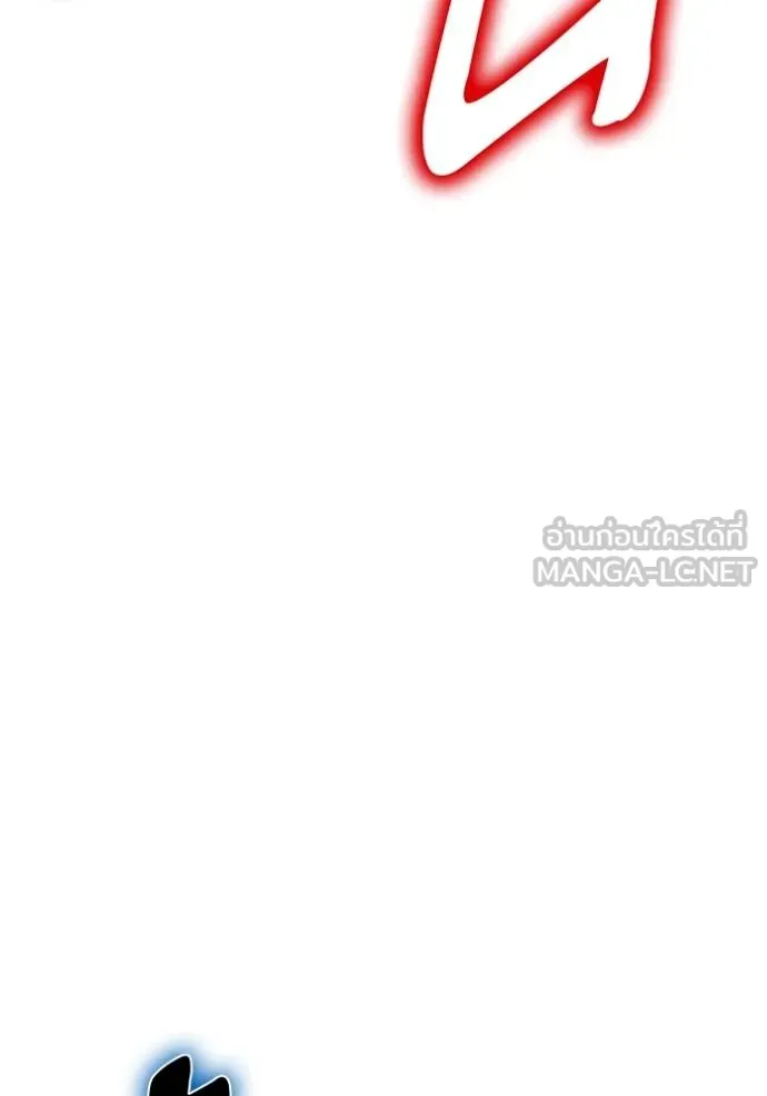 Superhuman Battlefield เกมของยอดมนุษย์ ตอนที่ 142 หน้า 94