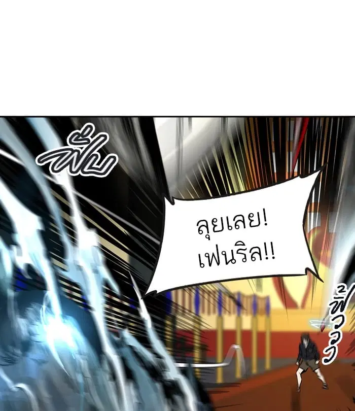 Tower of God ตอนที่ 297 หน้า 31
