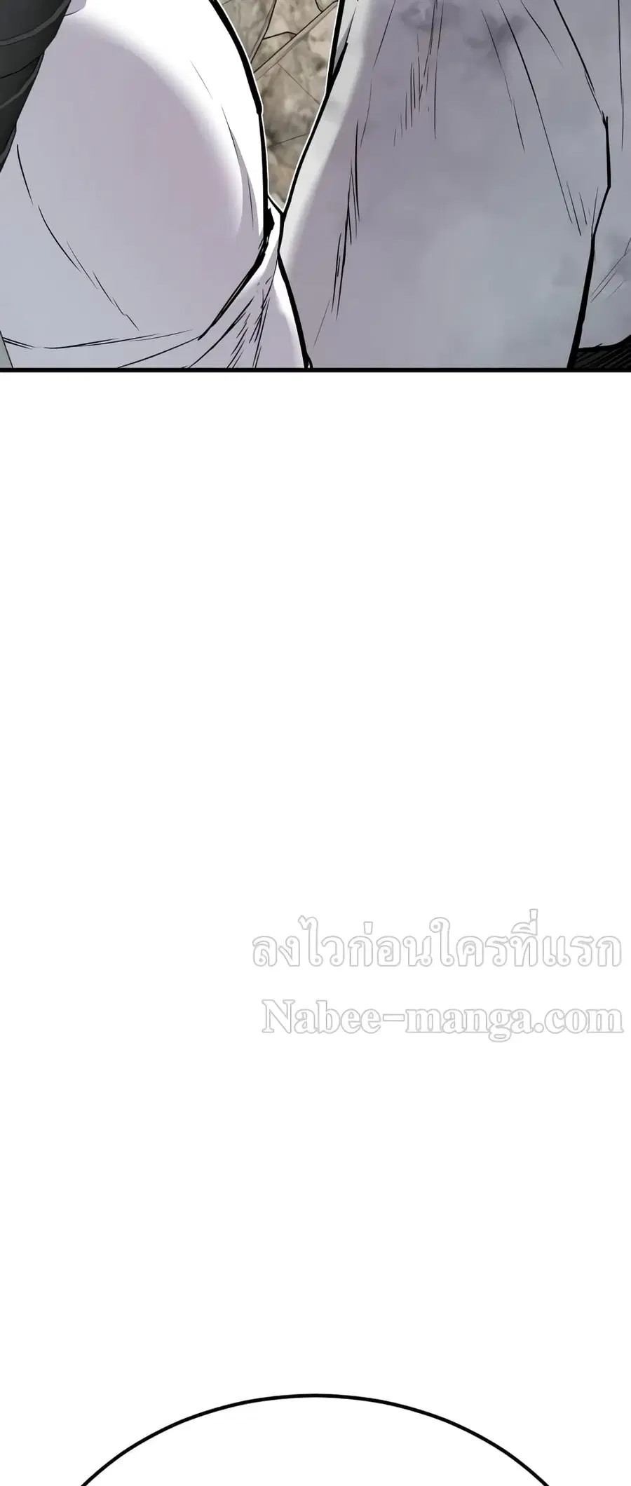 Manager Kim ตอนที่ 23 หน้า 142