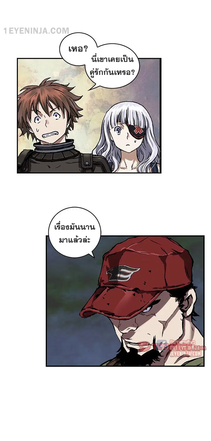 Leviathan ตอนที่ 157 หน้า 9