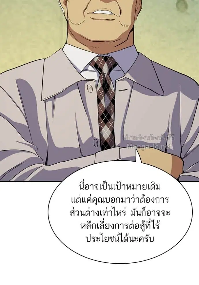 Reborn Rich ตอนที่ 27 หน้า 116