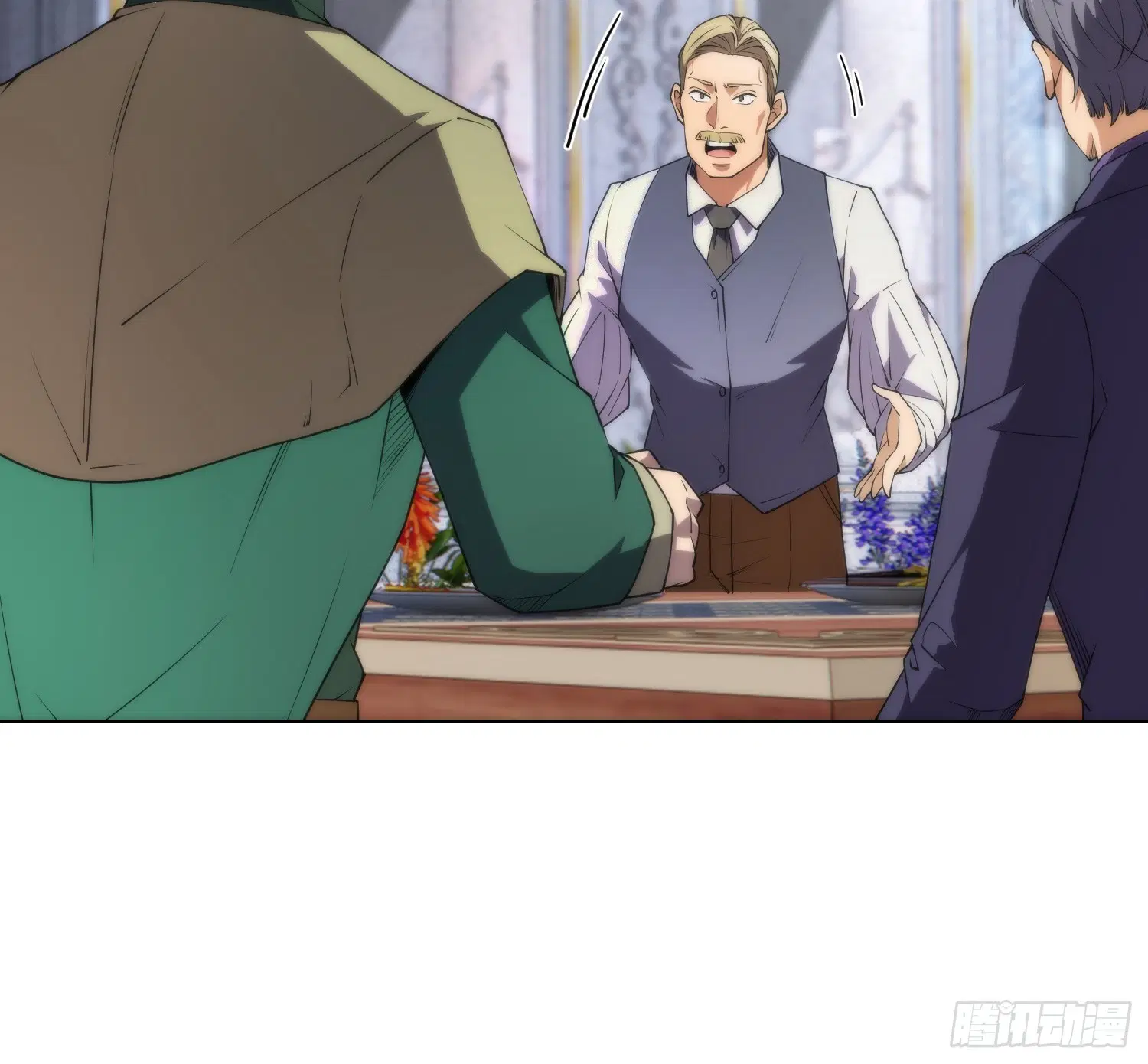 Forging an Industrial Empire in a Magical World – ก่อร่างสร้างจักรวรรดิอุตสาหกรรมในโลกเวทมนตร์ ตอนที่ 13 หน้า 41