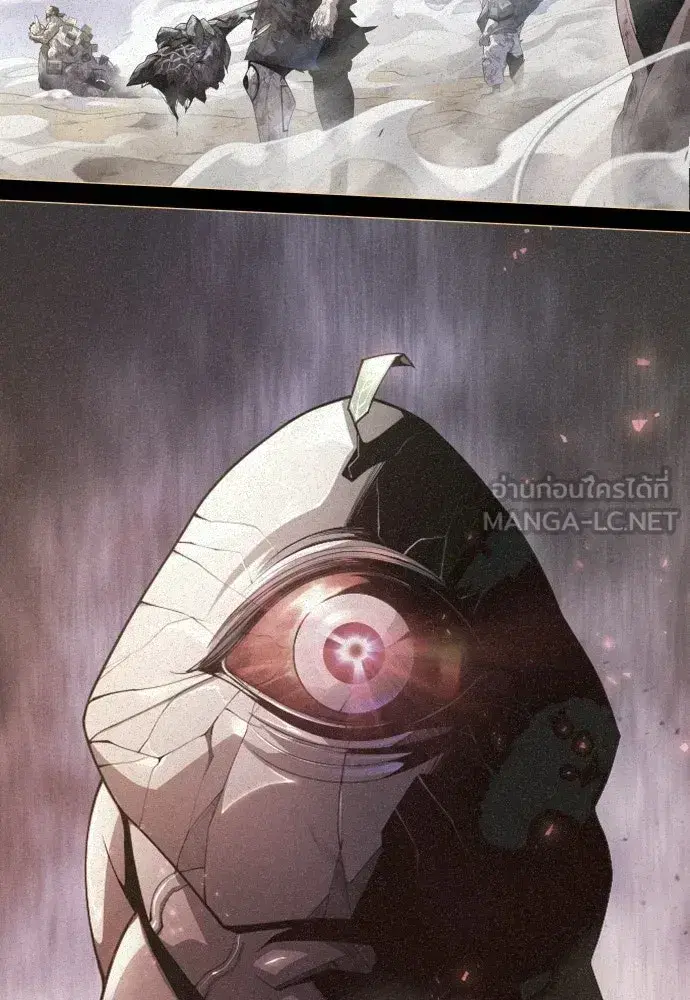 Superhuman Era ตอนที่ 216 หน้า 90