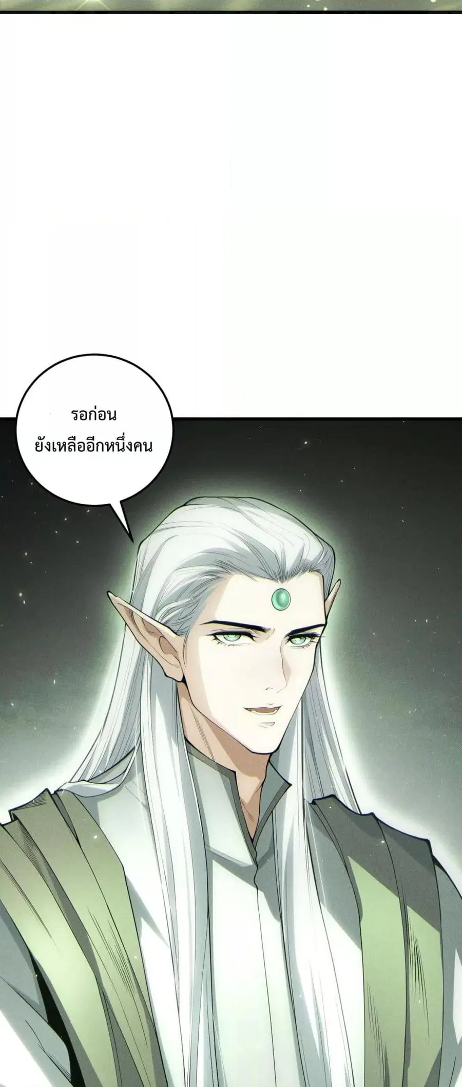 Necromancer King of The Scourge ตอนที่ 194 หน้า 34