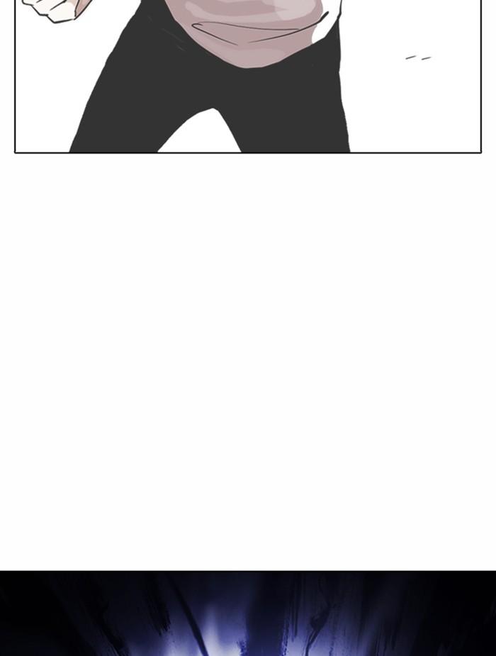 Lookism ตอนที่ 376 หน้า 11