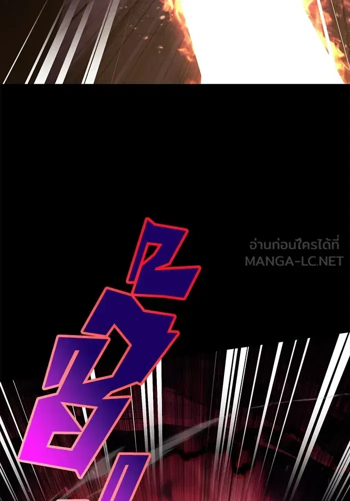 The Lazy Lord Masters the Sword ตอนที่ 94 หน้า 105