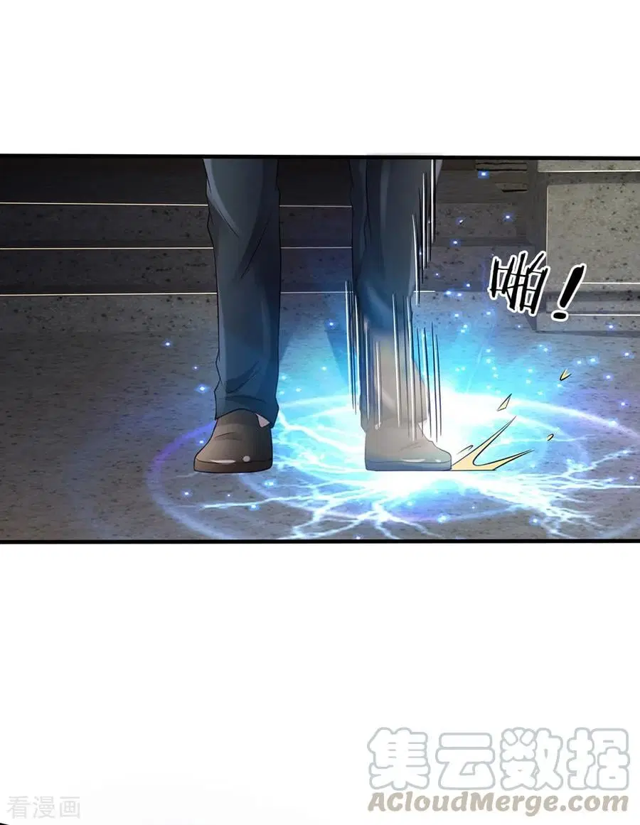 I’m the Great Immortal ตอนที่ 196 หน้า 6