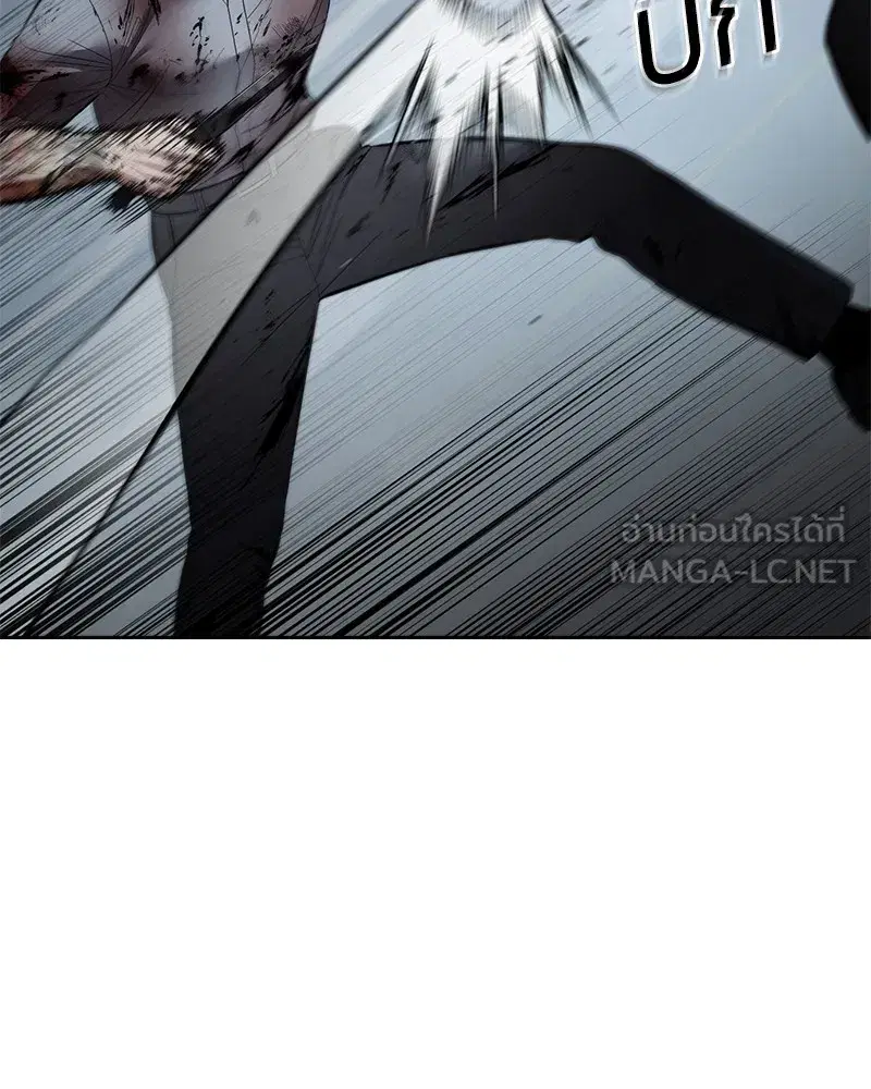 Baek XX ตอนที่ 94 หน้า 54