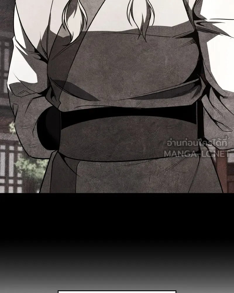 I Reincarnated As The Crazed Heir เกิดอีกทีเป็นว่าที่ประมุขลัทธิมาร ตอนที่ 98 หน้า 33