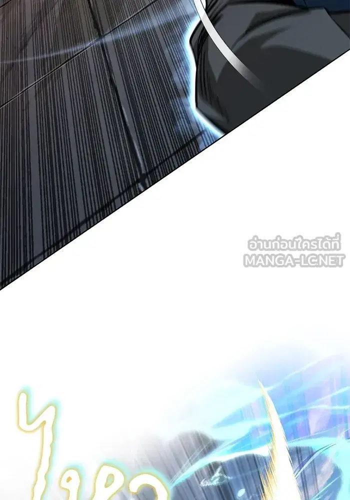 The Lazy Lord Masters the Sword ตอนที่ 118 หน้า 78