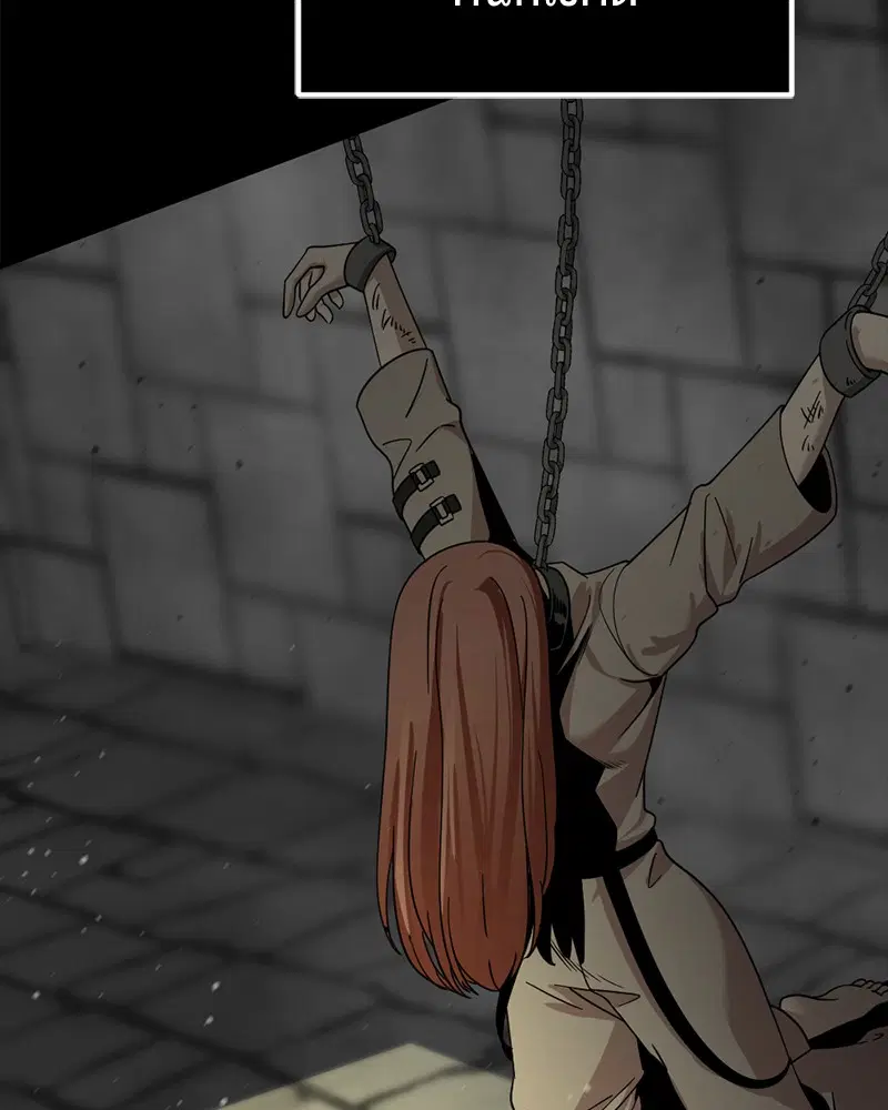 HERO KILLER ตอนที่ 60 หน้า 65