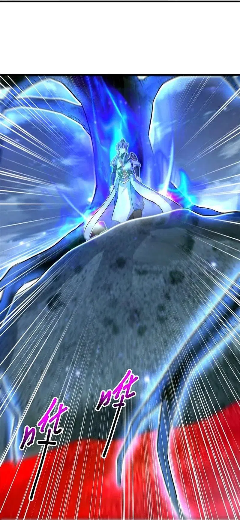 Peerless Battle Spirit ตอนที่ 425 หน้า 56
