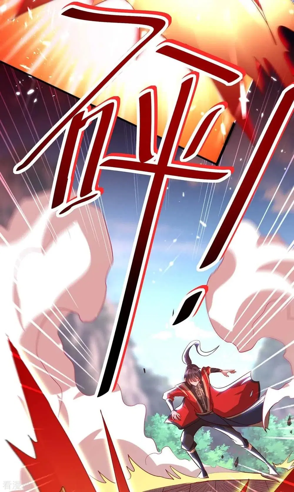 Return of Divine Emperor ตอนที่ 188 หน้า 9